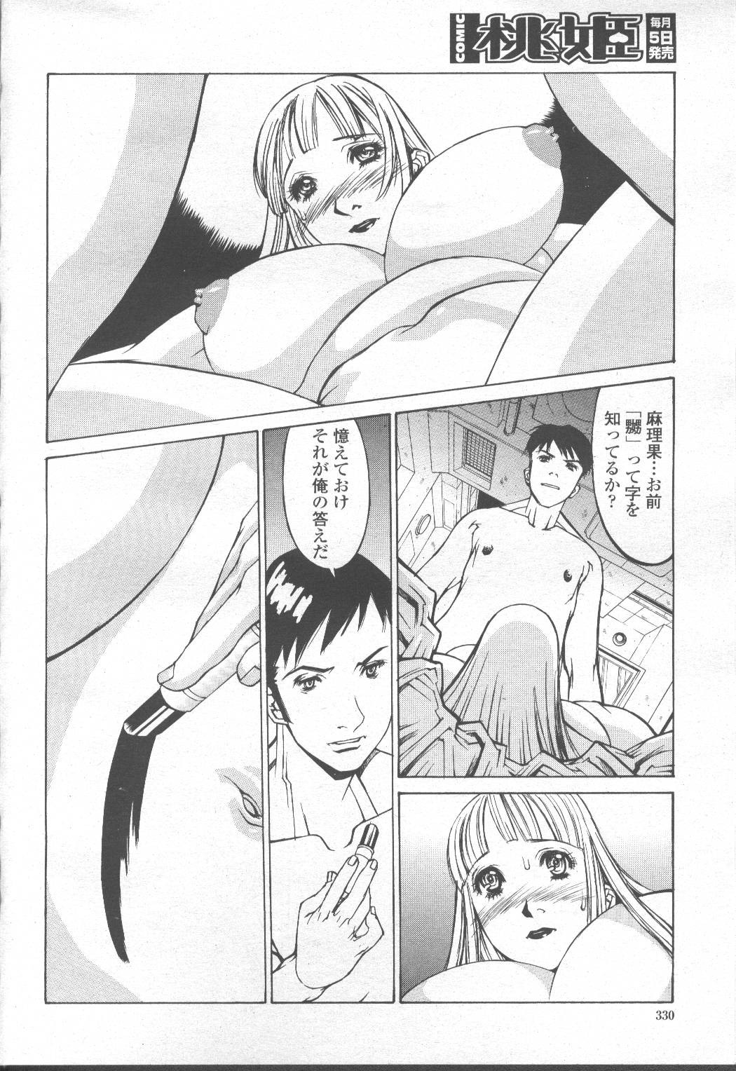 Page 343