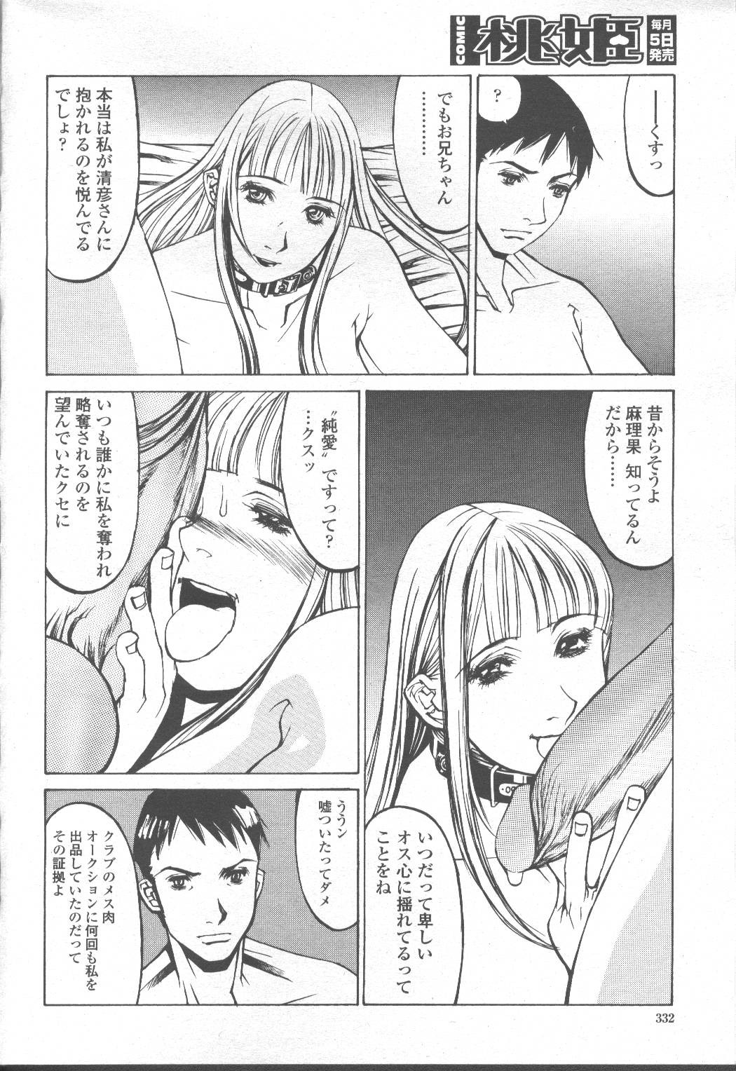 Page 345