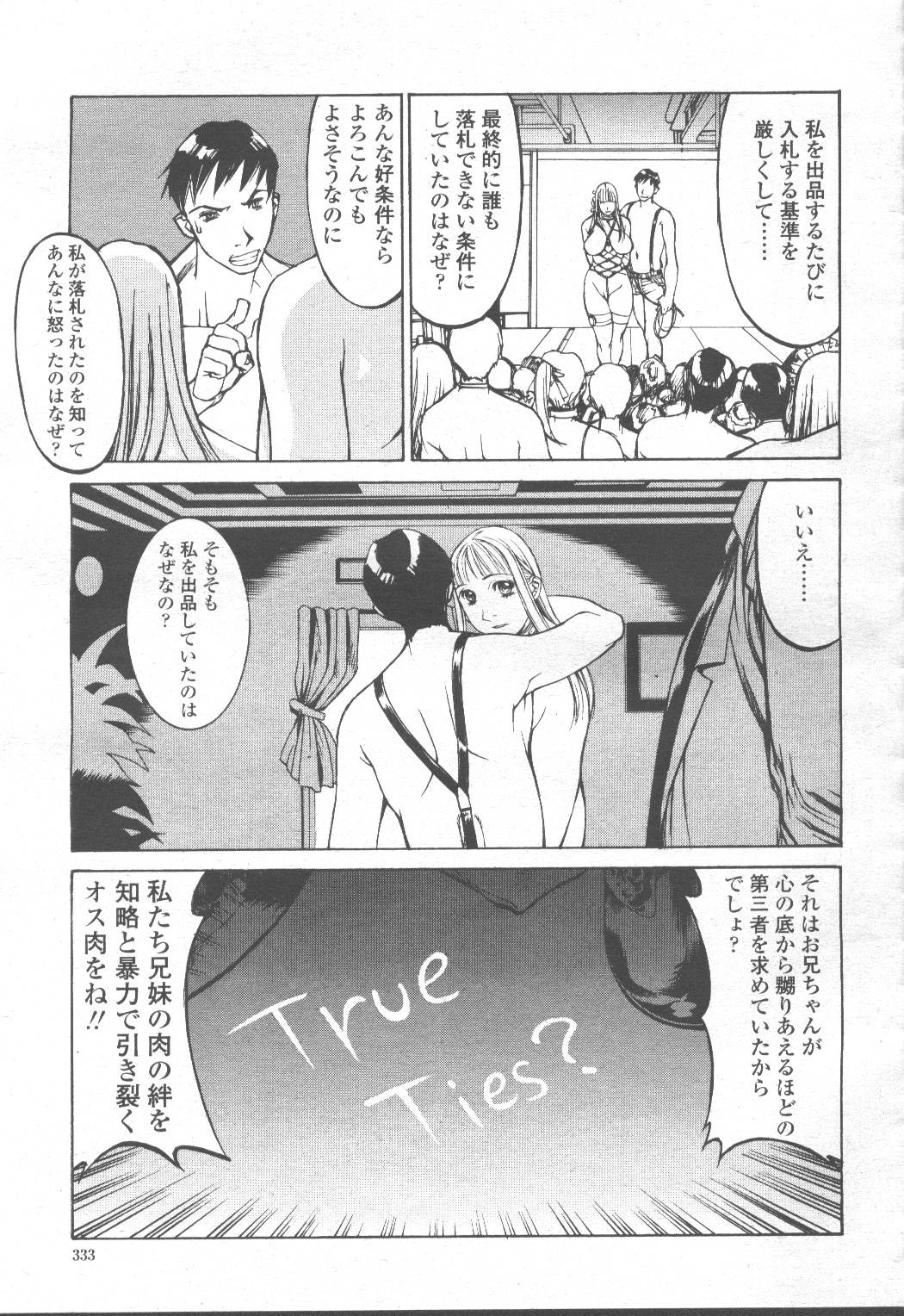 Page 346