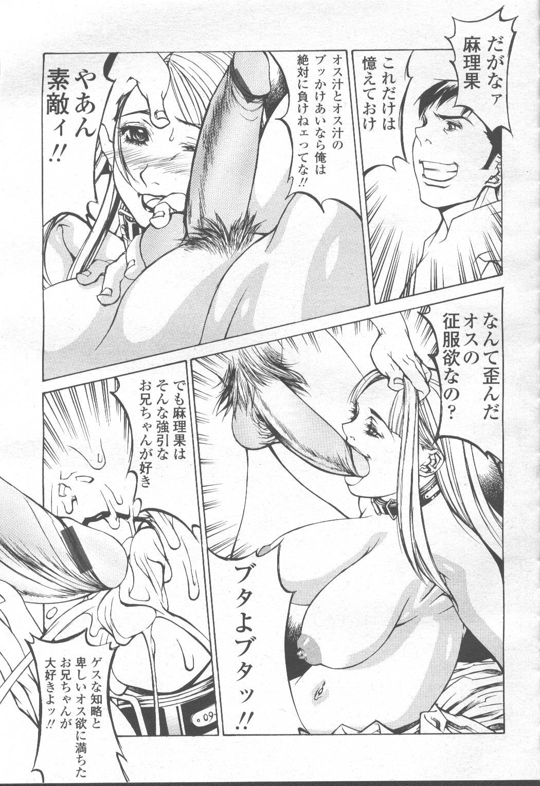 Page 348