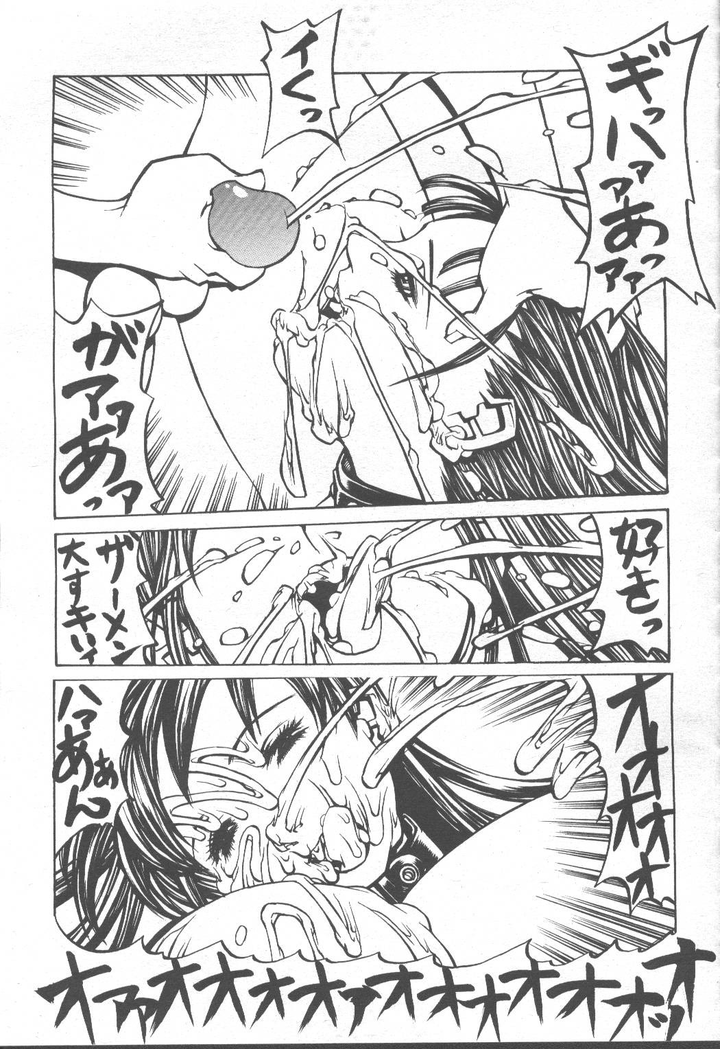 Page 350