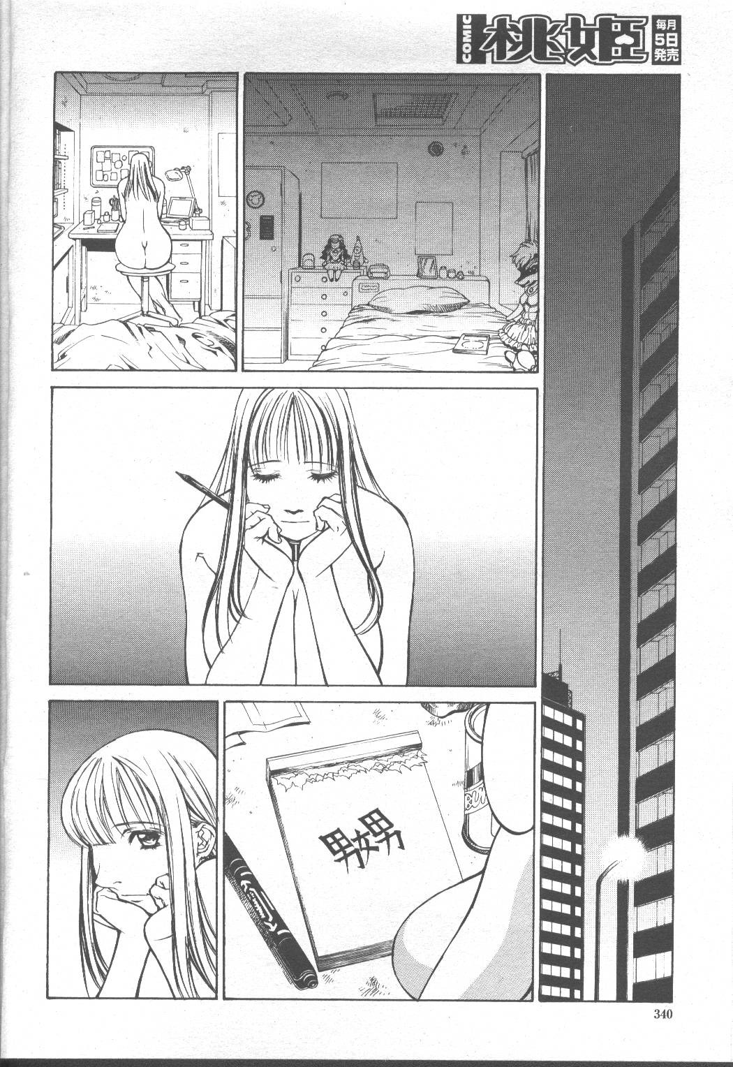 Page 353