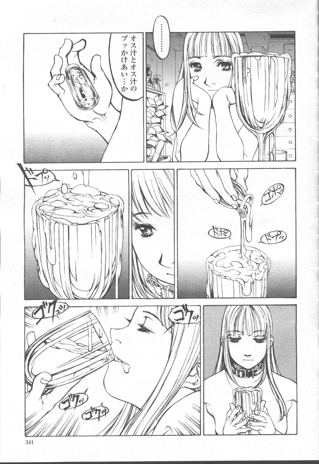 Page 354