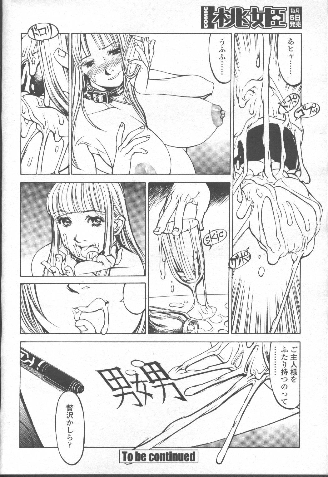 Page 355