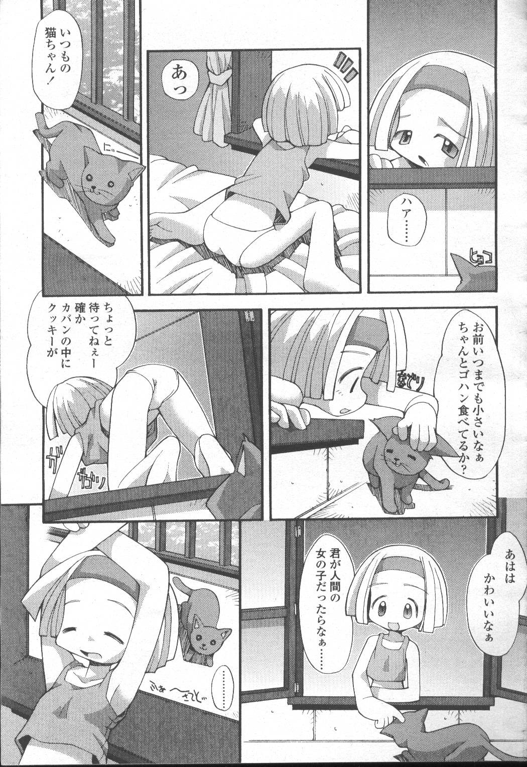 Page 356