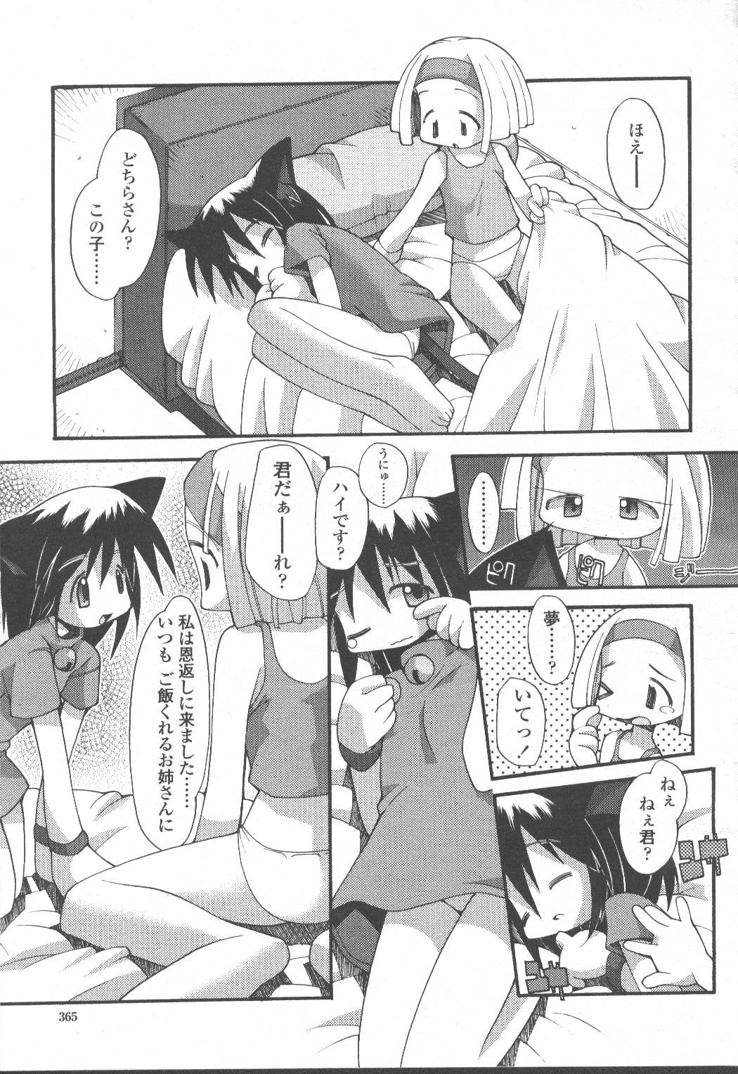 Page 358