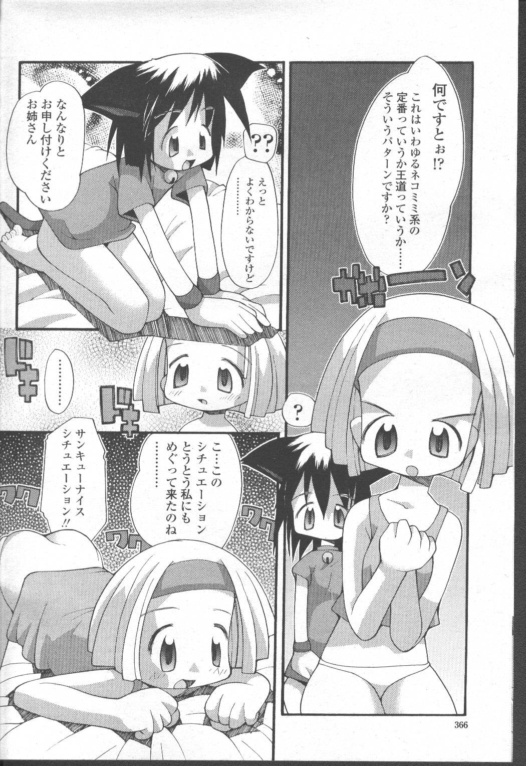 Page 359
