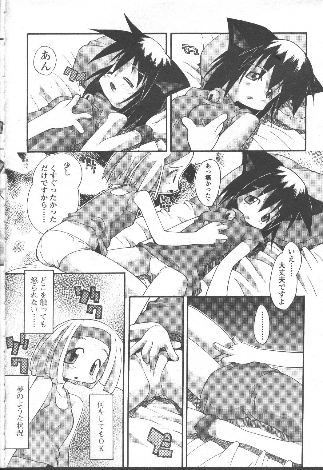 Page 361