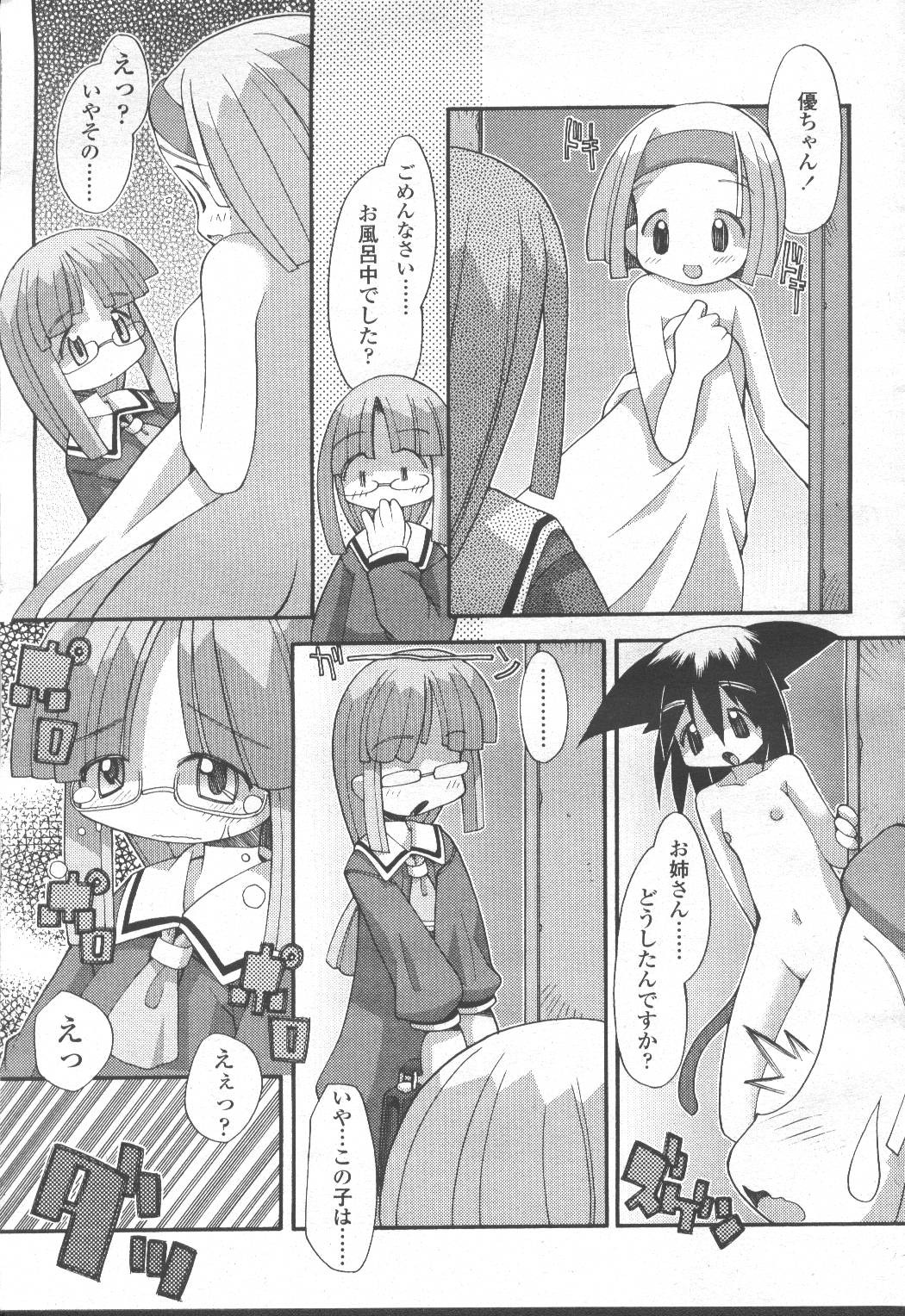 Page 368
