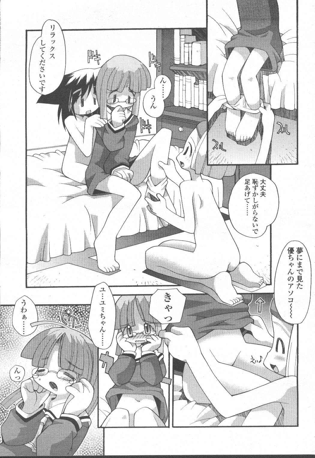 Page 370