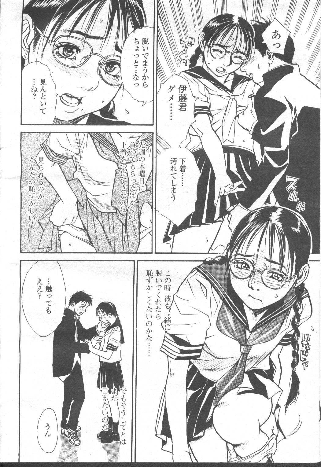 Page 57