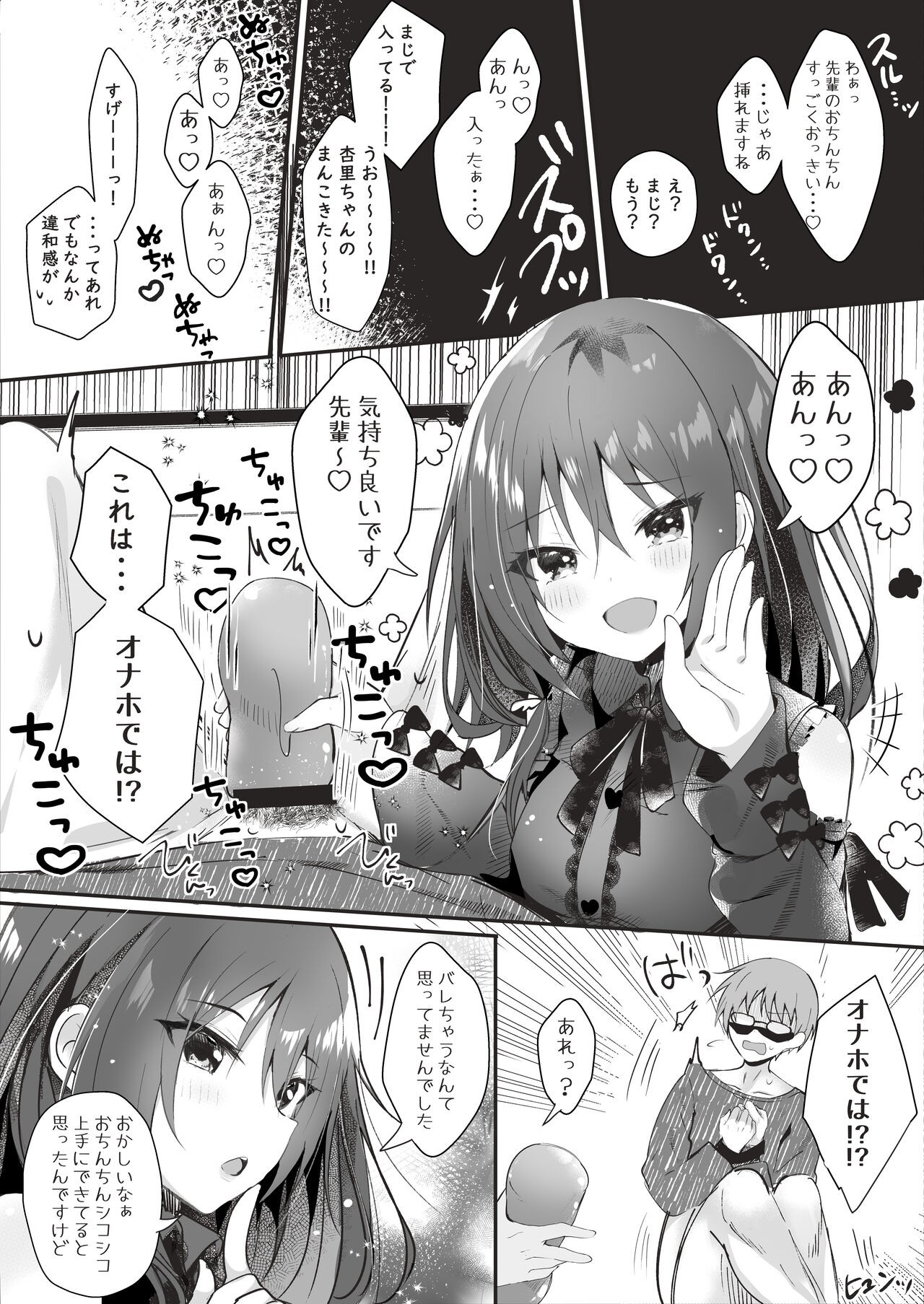 Page 41