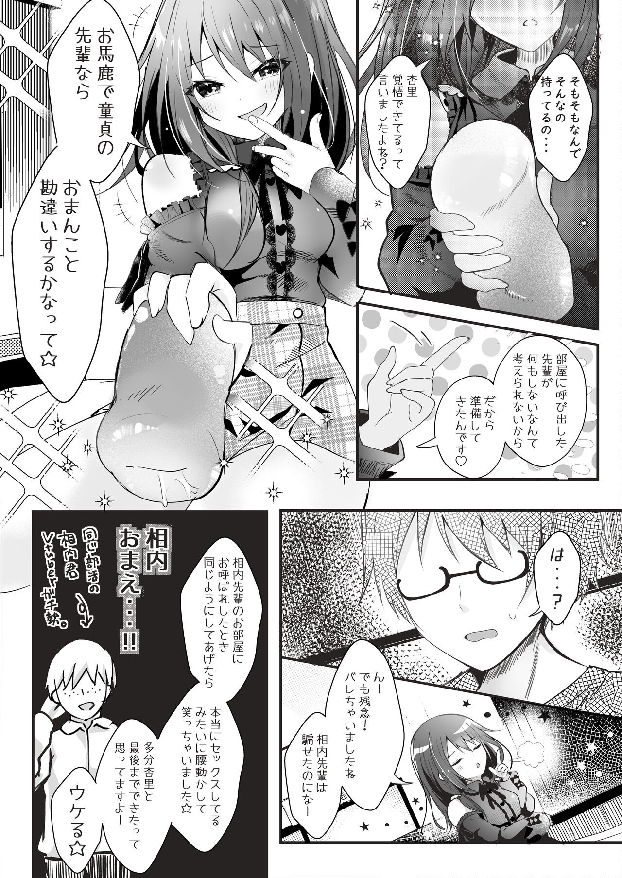 Page 42