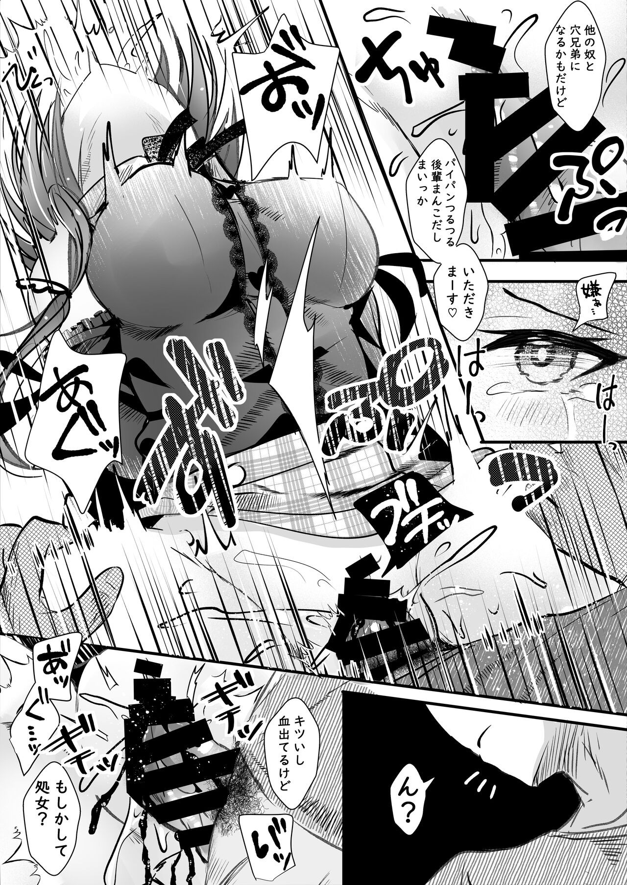 Page 49