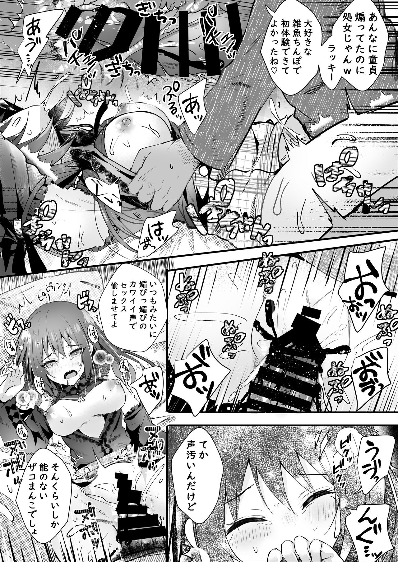 Page 50