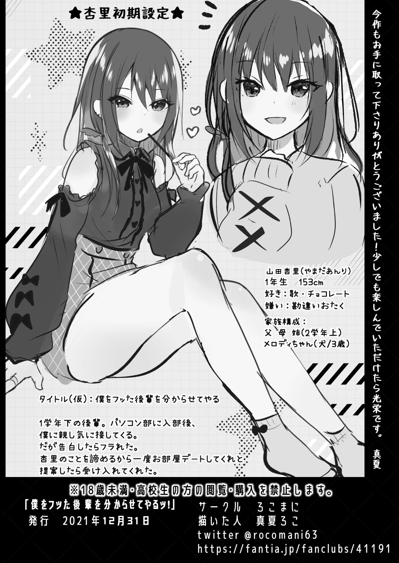 Page 55