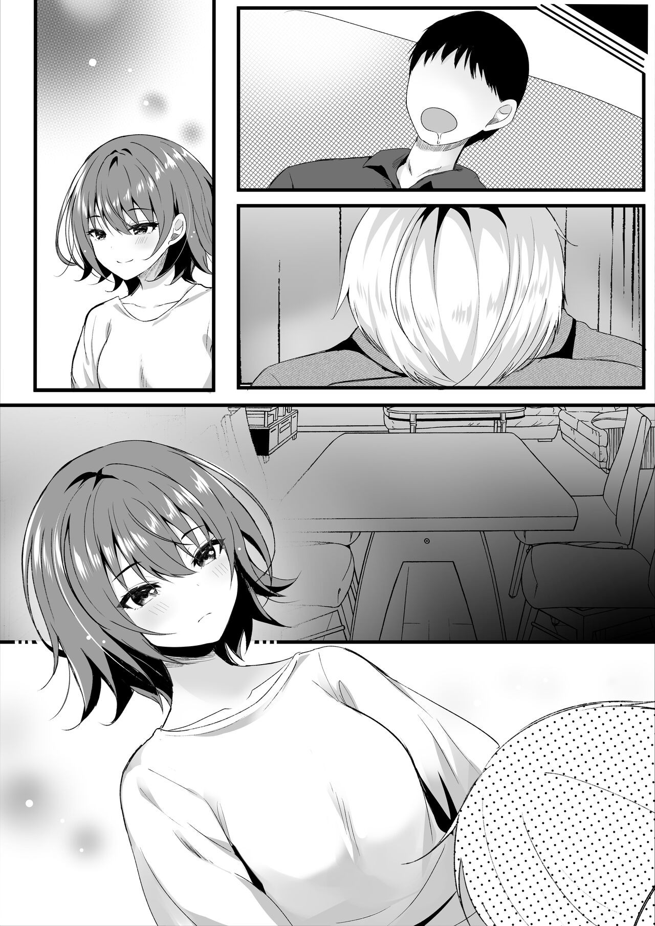 Page 51