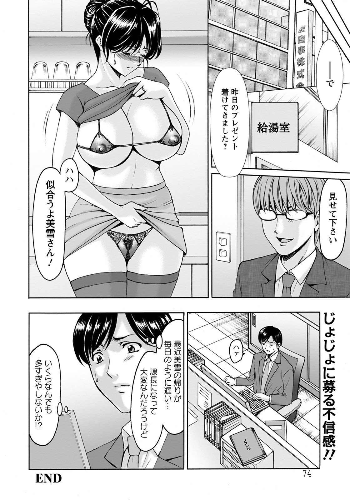 Page 60