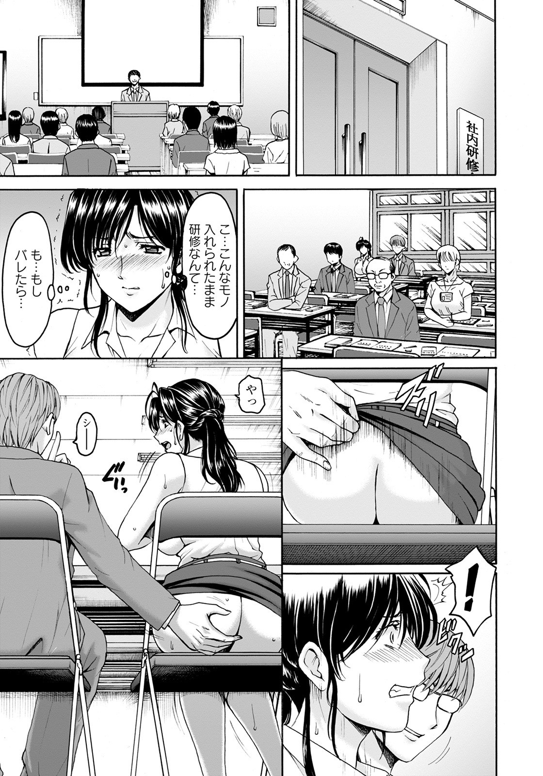 Page 69