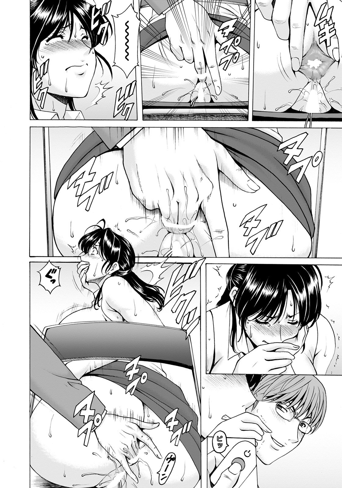 Page 70