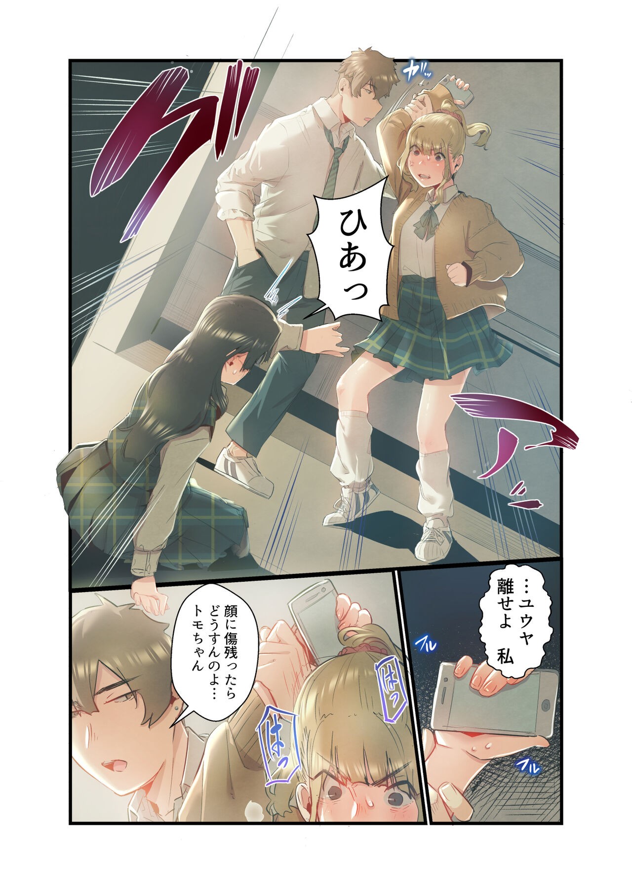Page 26