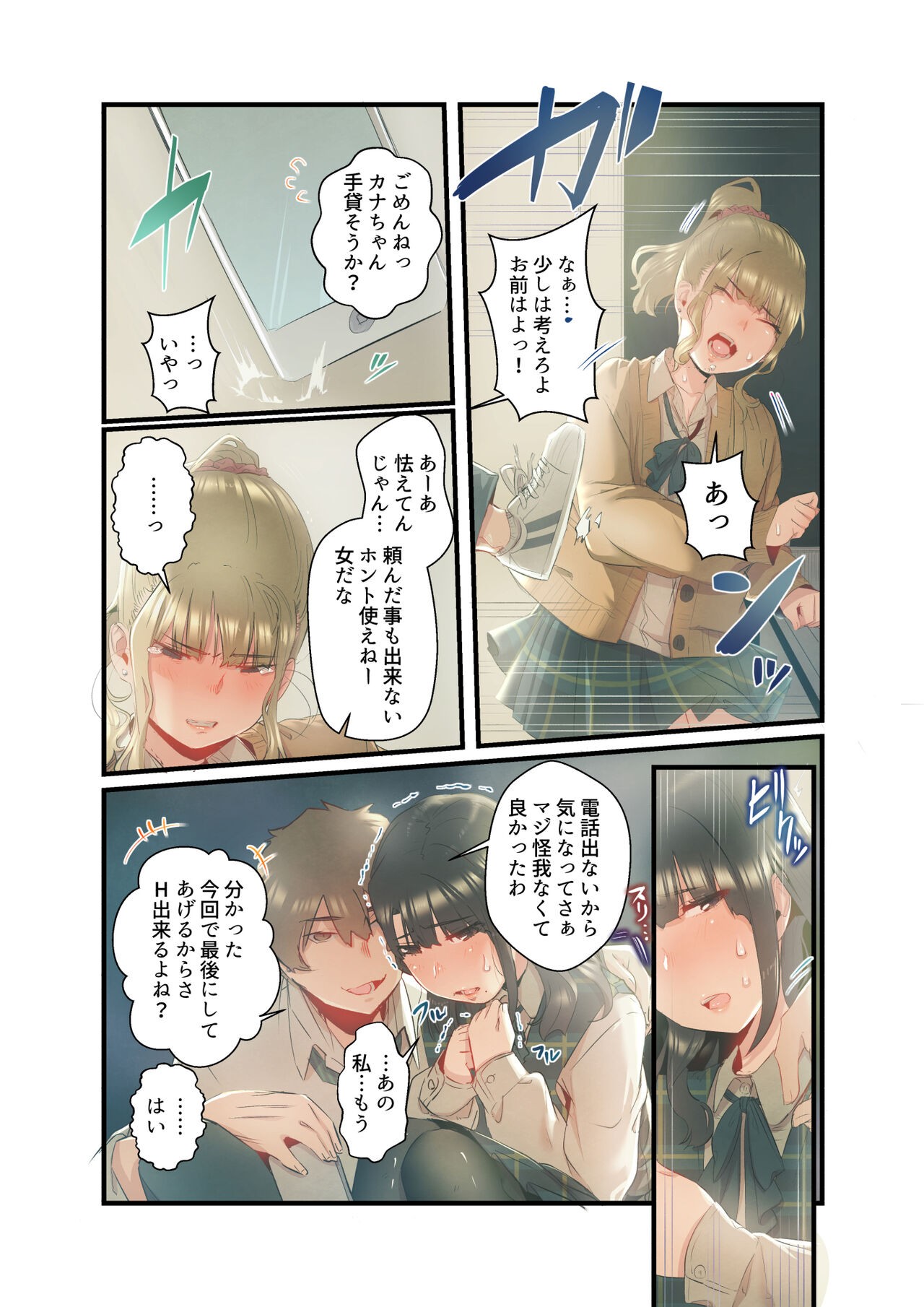Page 27