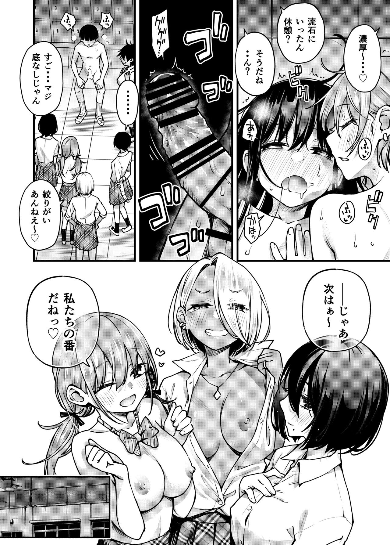 Page 66