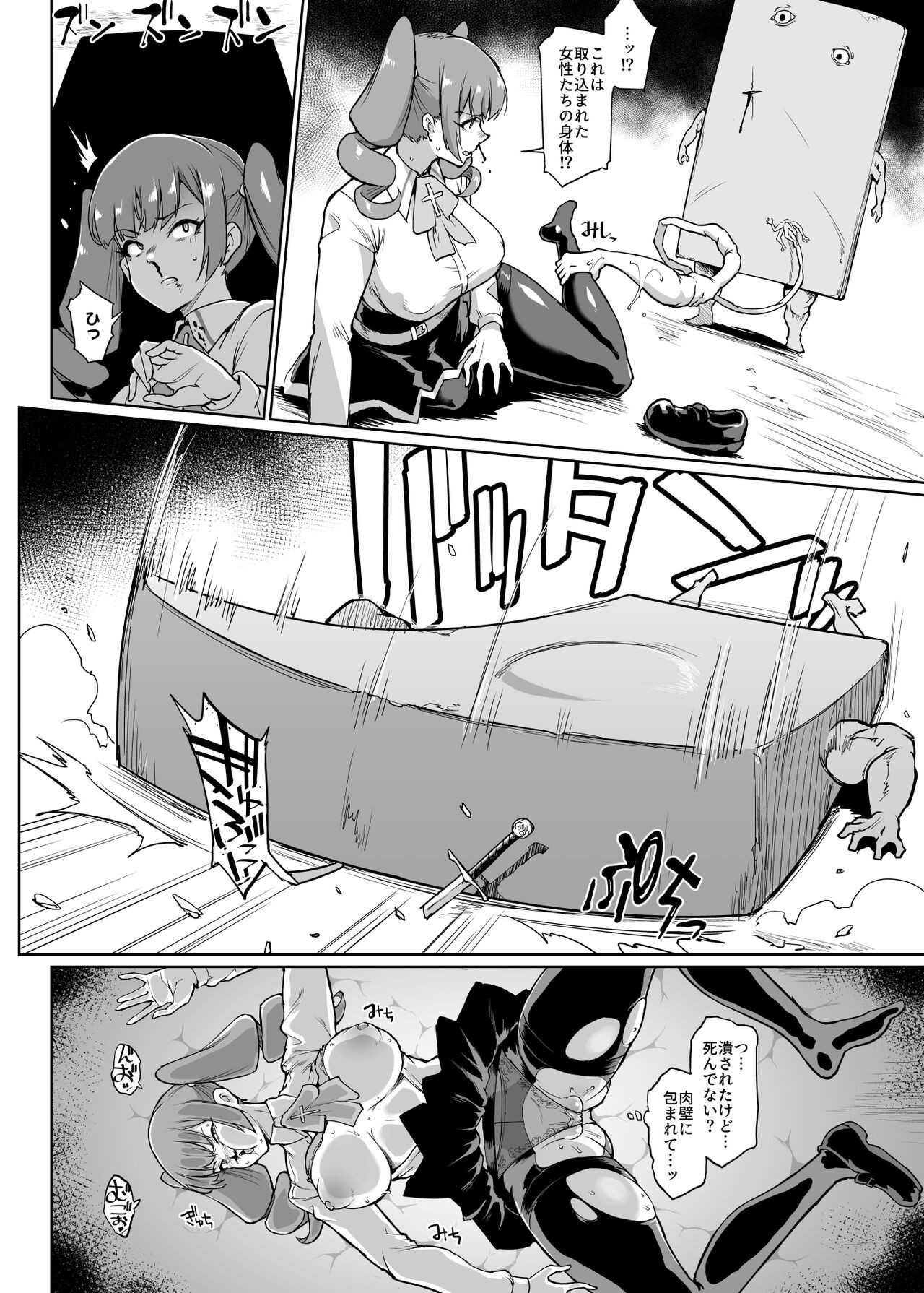 Page 106