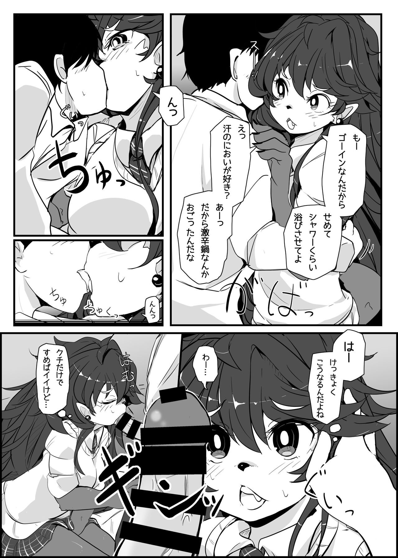 Page 104