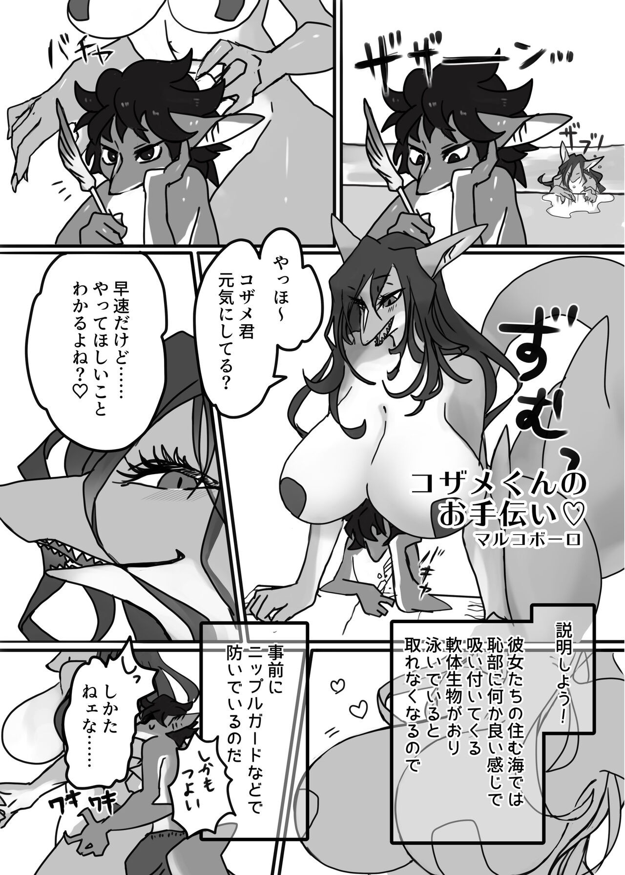 Page 121