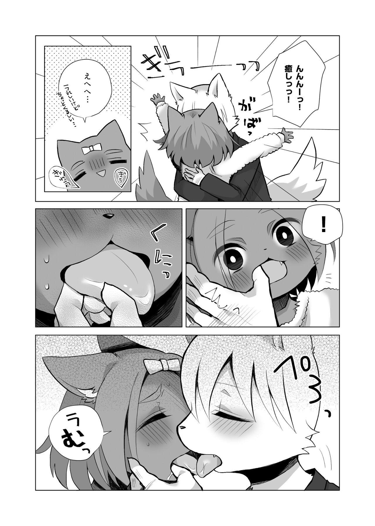 Page 125