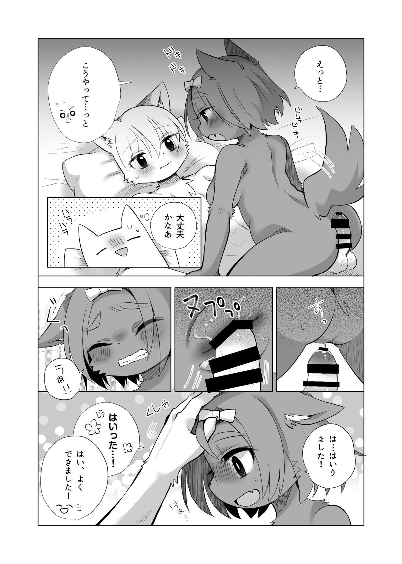 Page 127