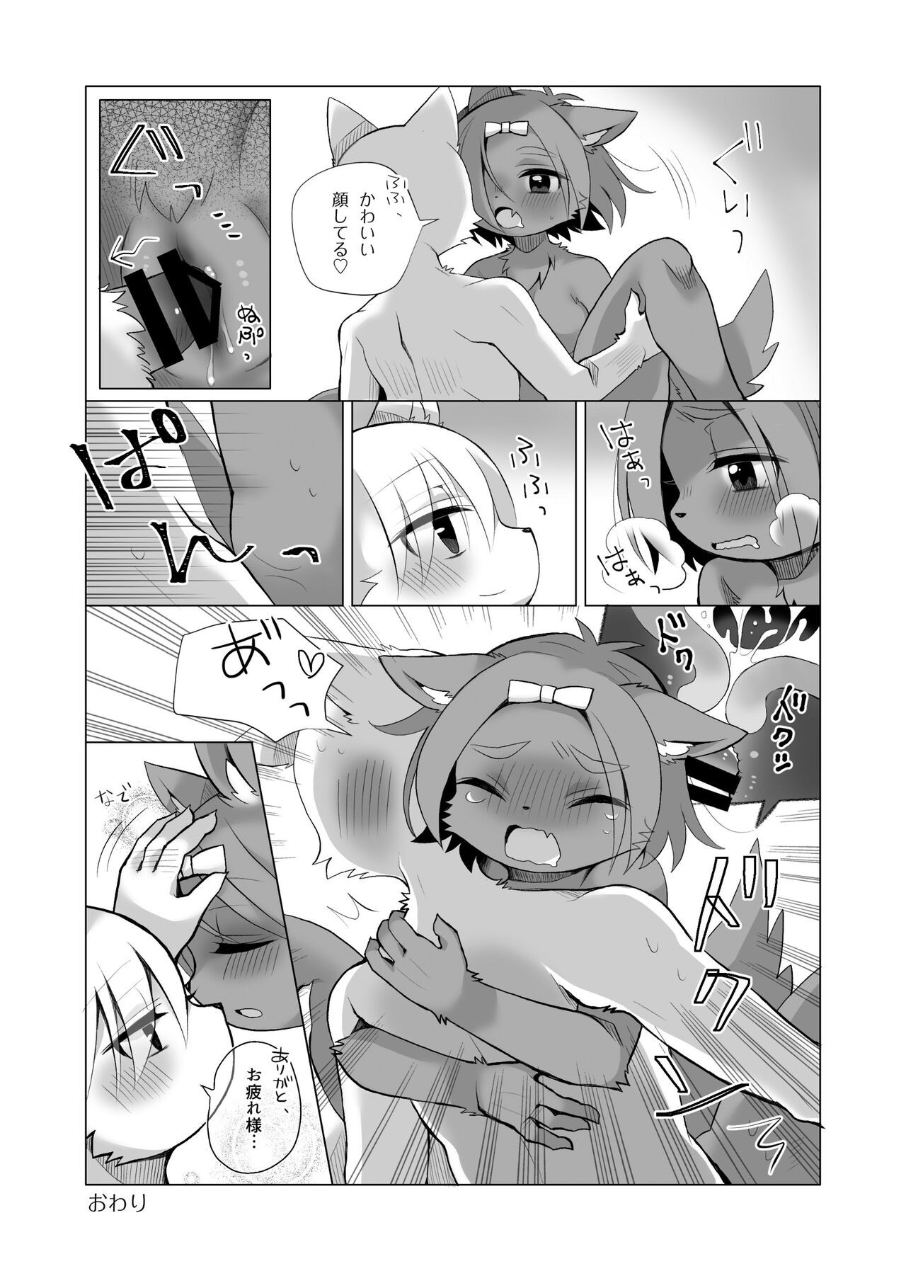 Page 129