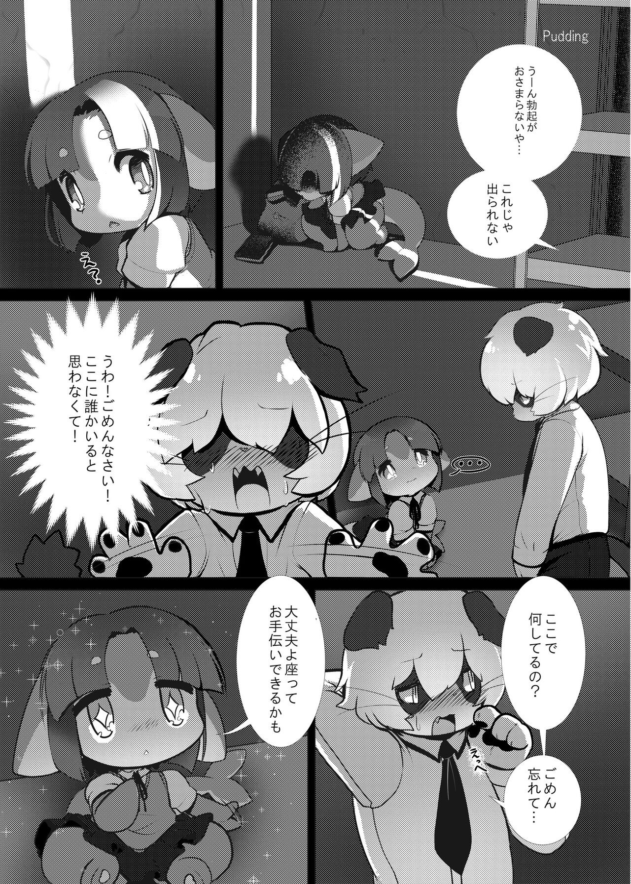 Page 137