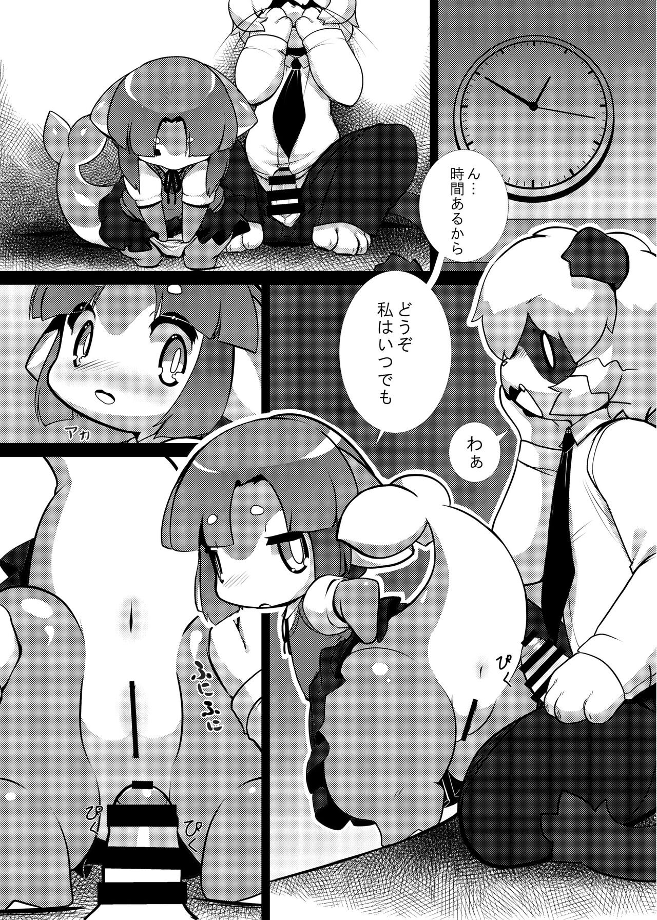 Page 139