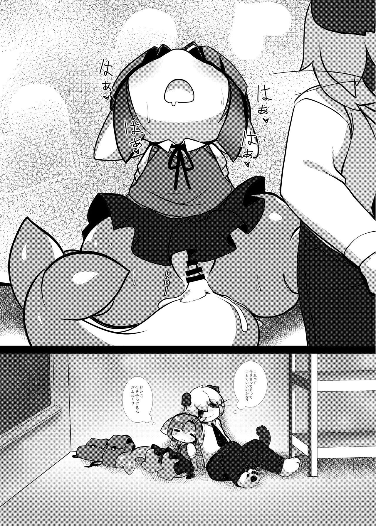 Page 142