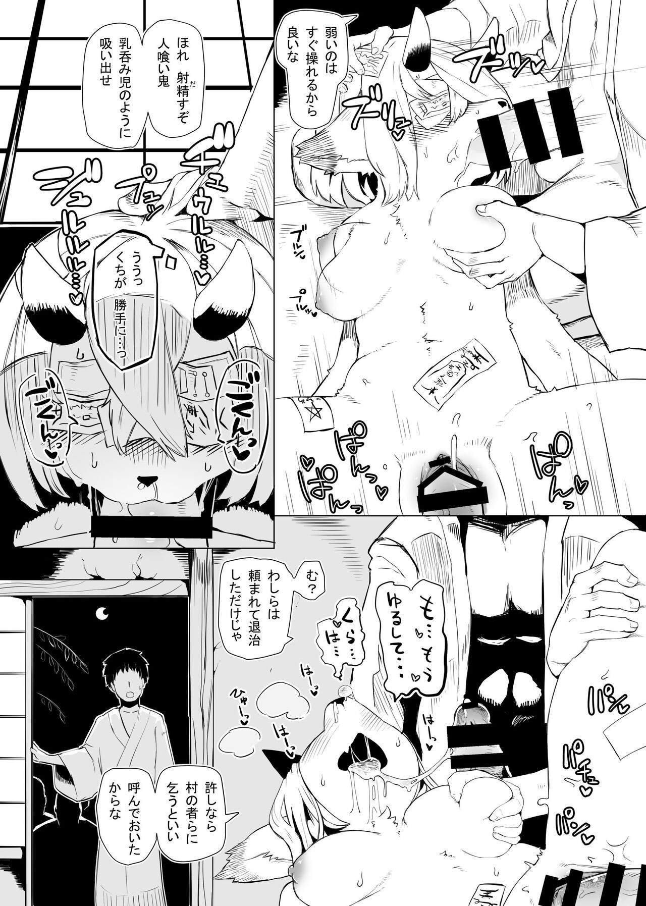 Page 144