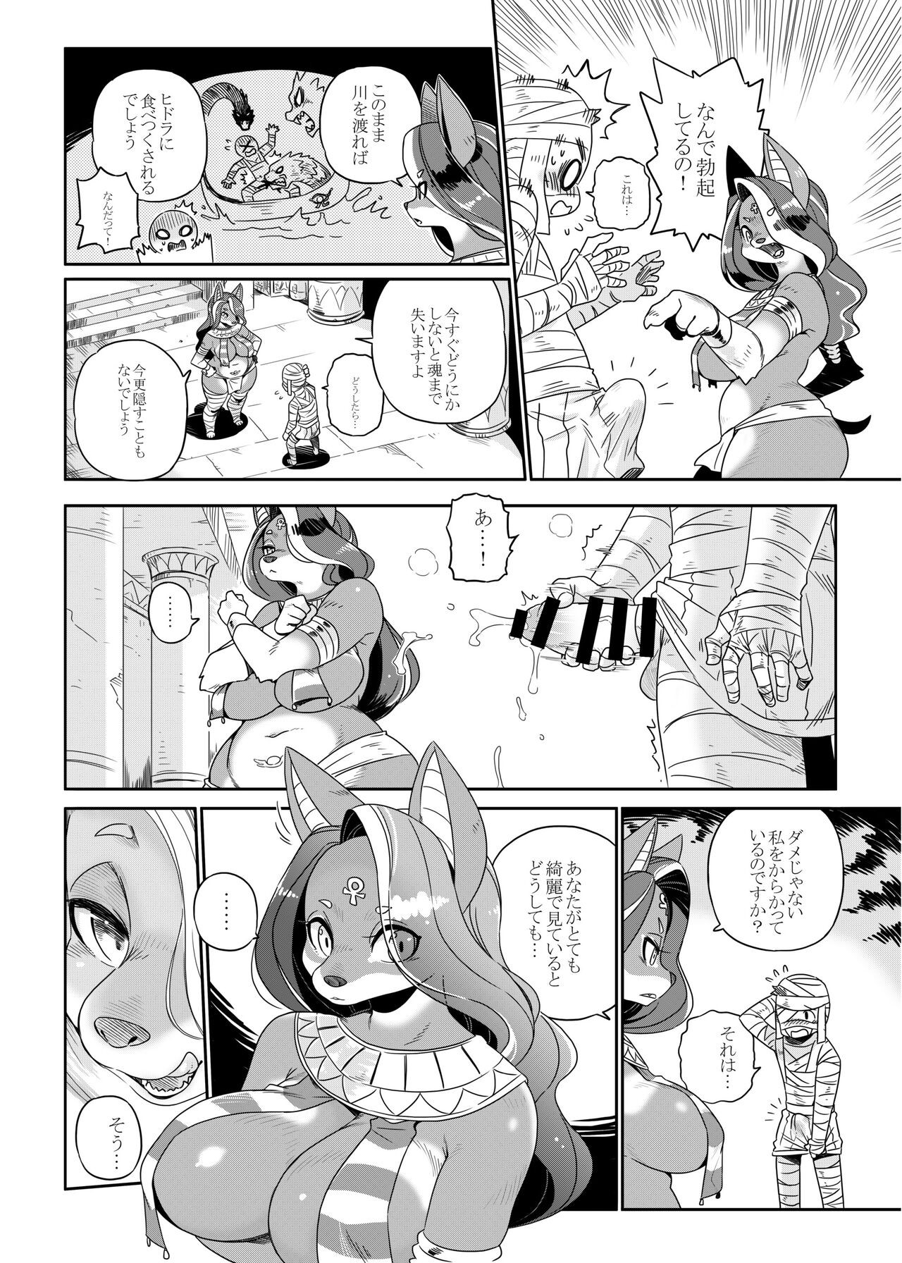 Page 152