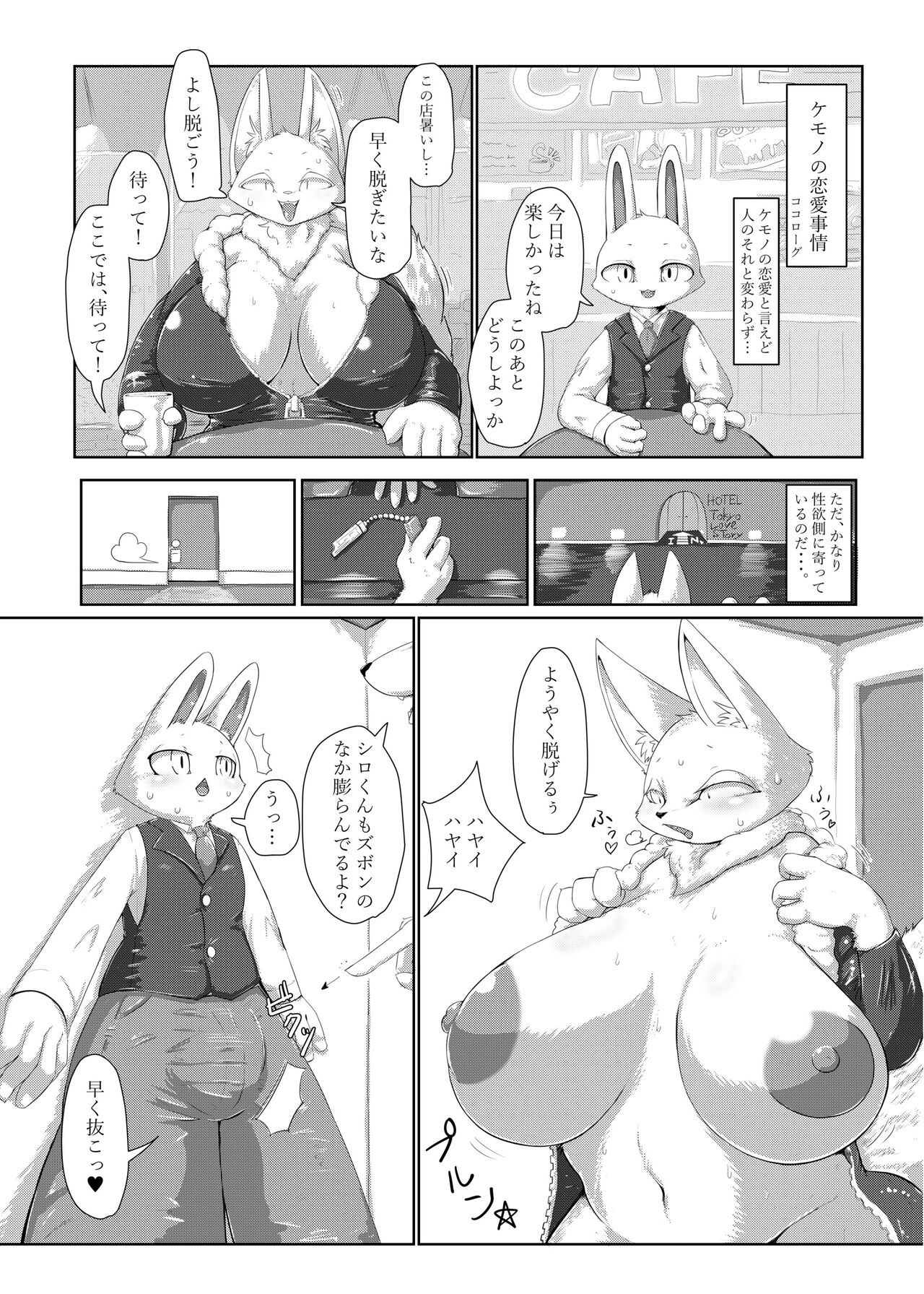 Page 49