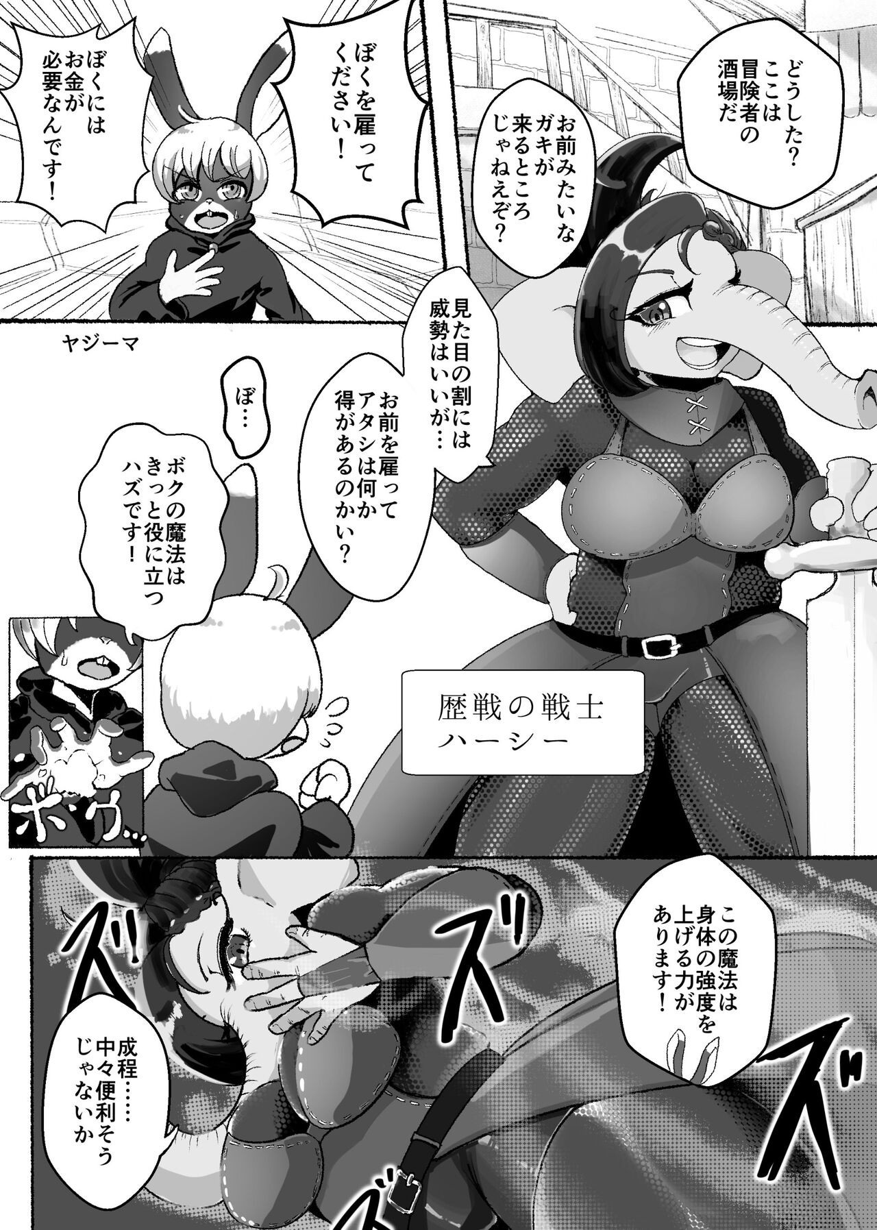 Page 93