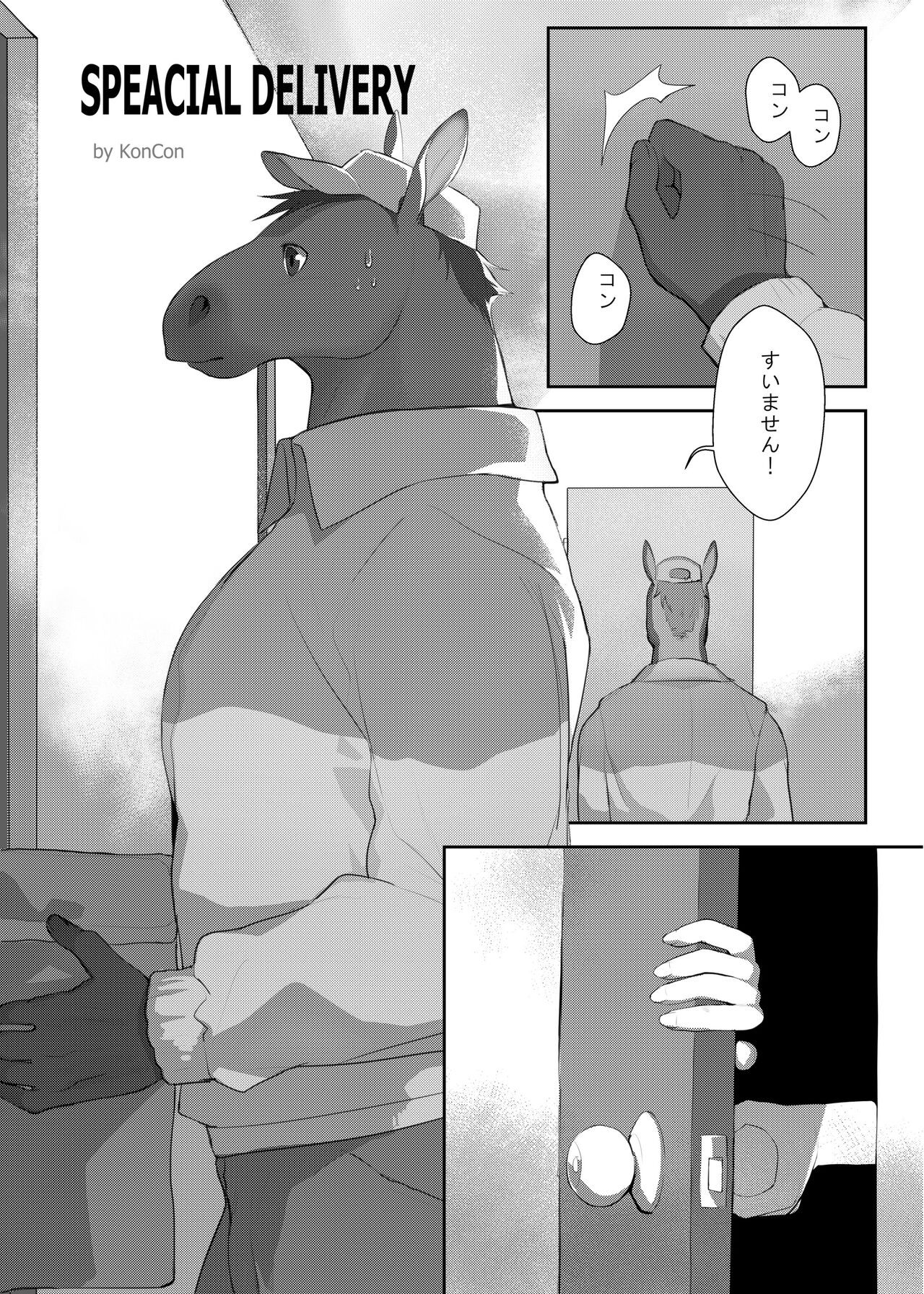 Page 96