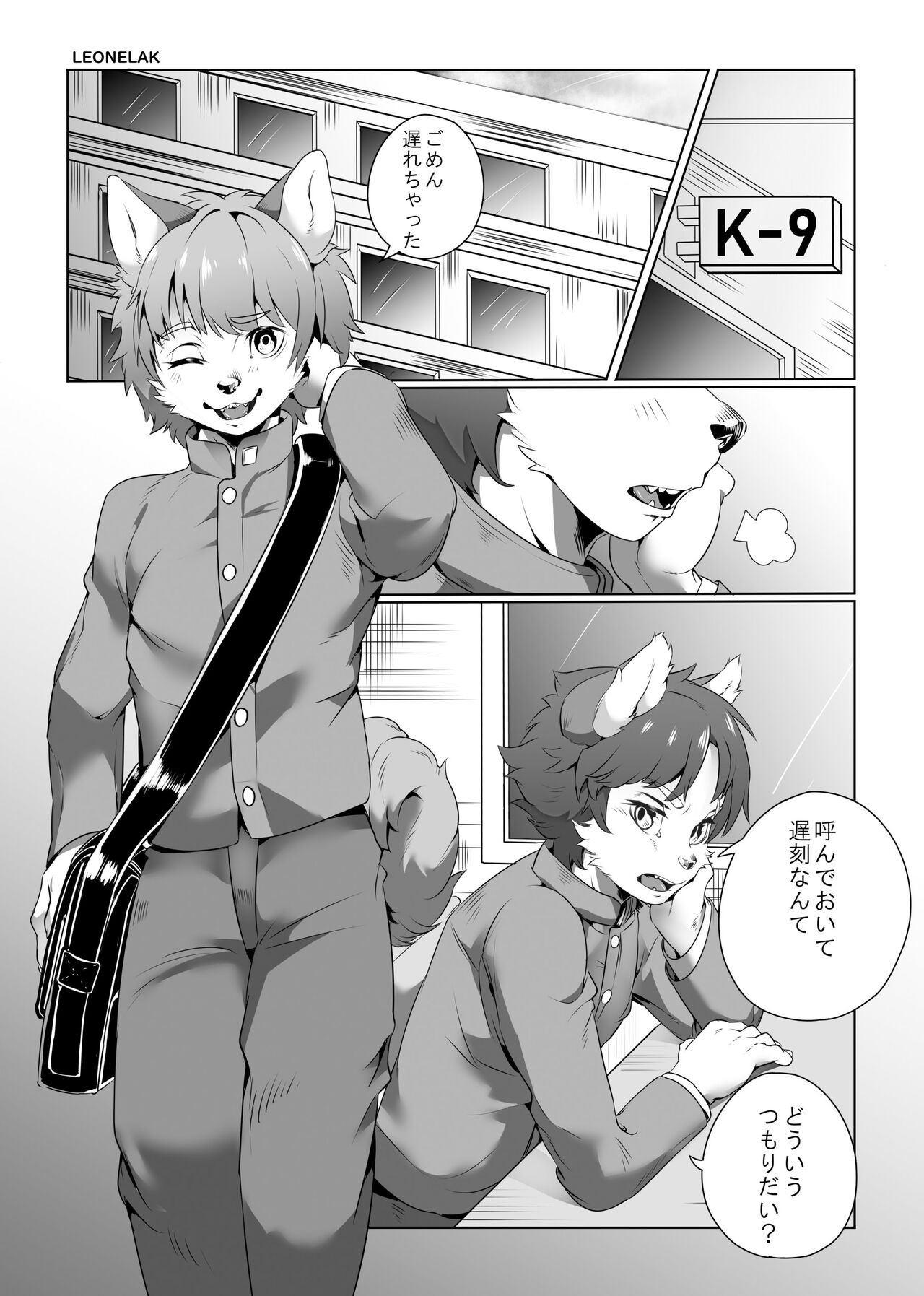 Page 21