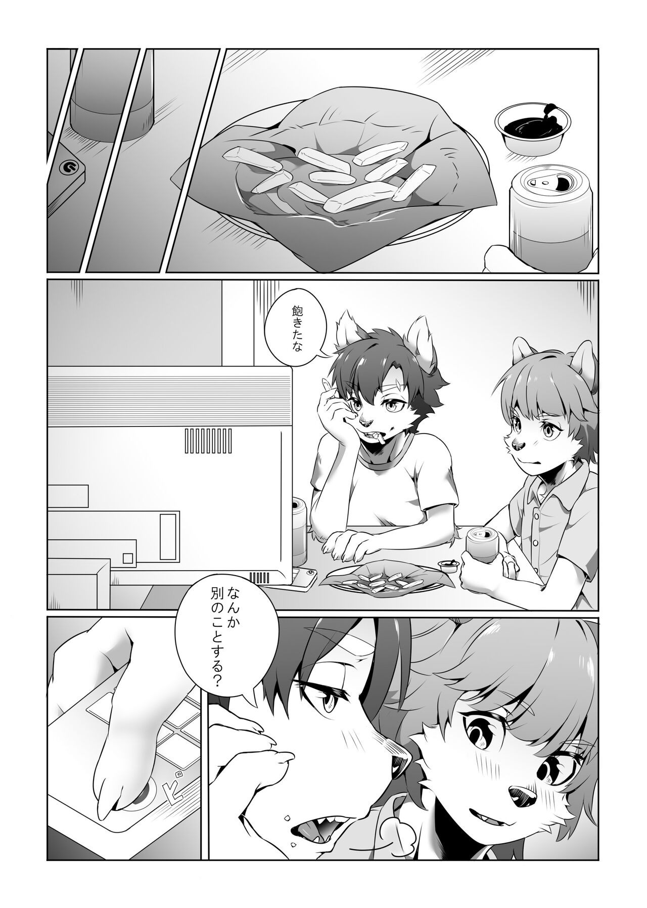 Page 27
