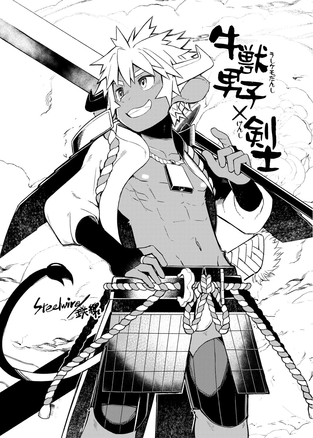 Page 43