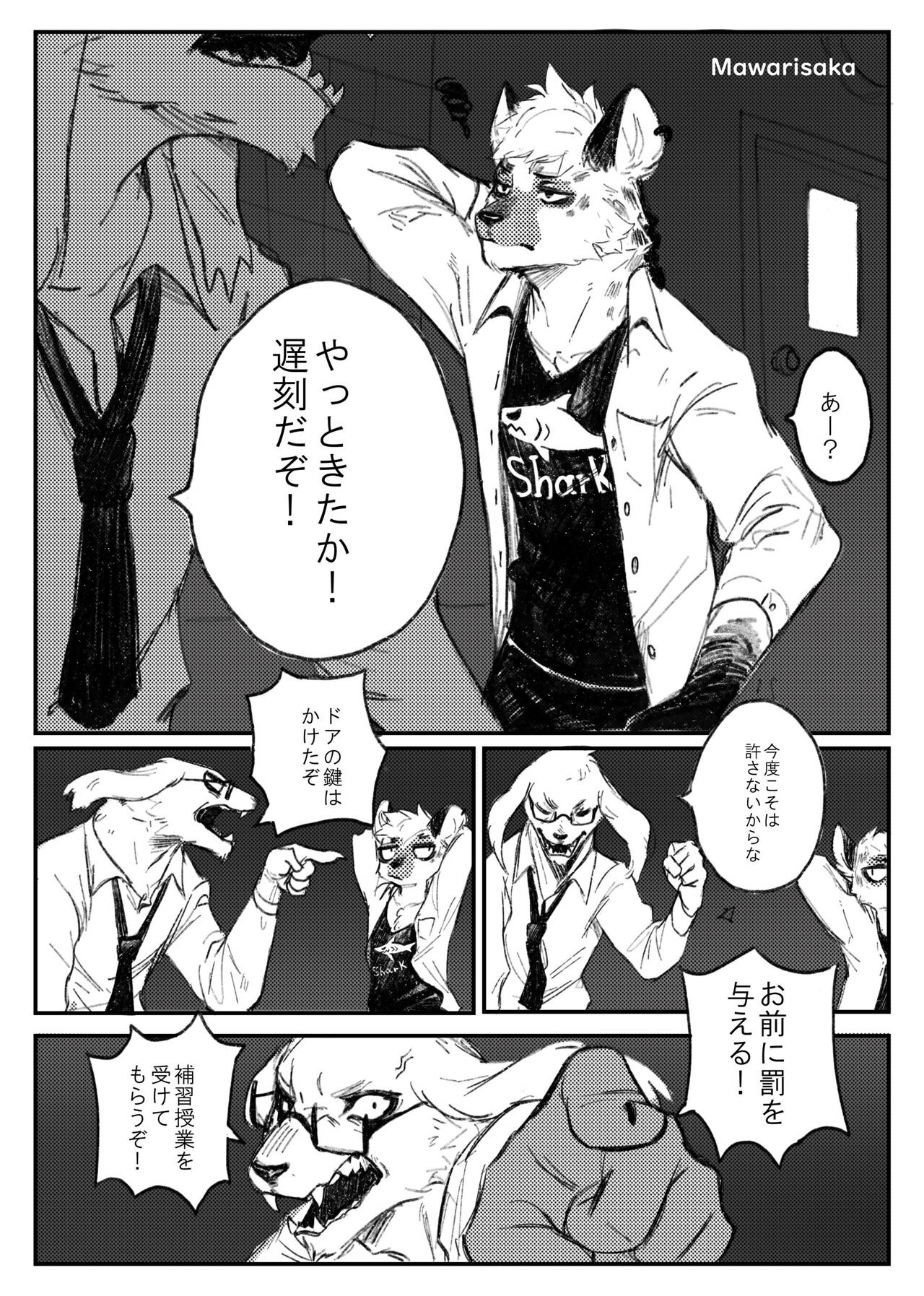 Page 53