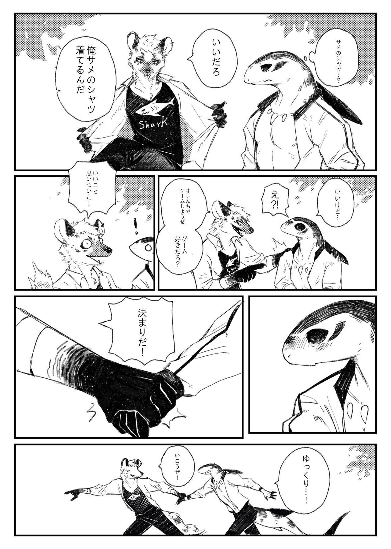 Page 56