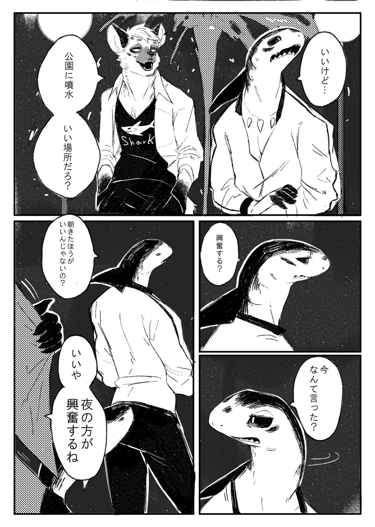 Page 58