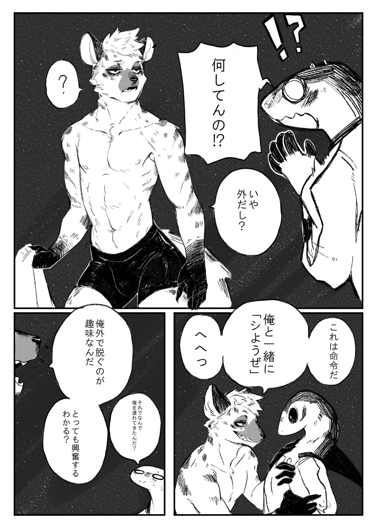 Page 59