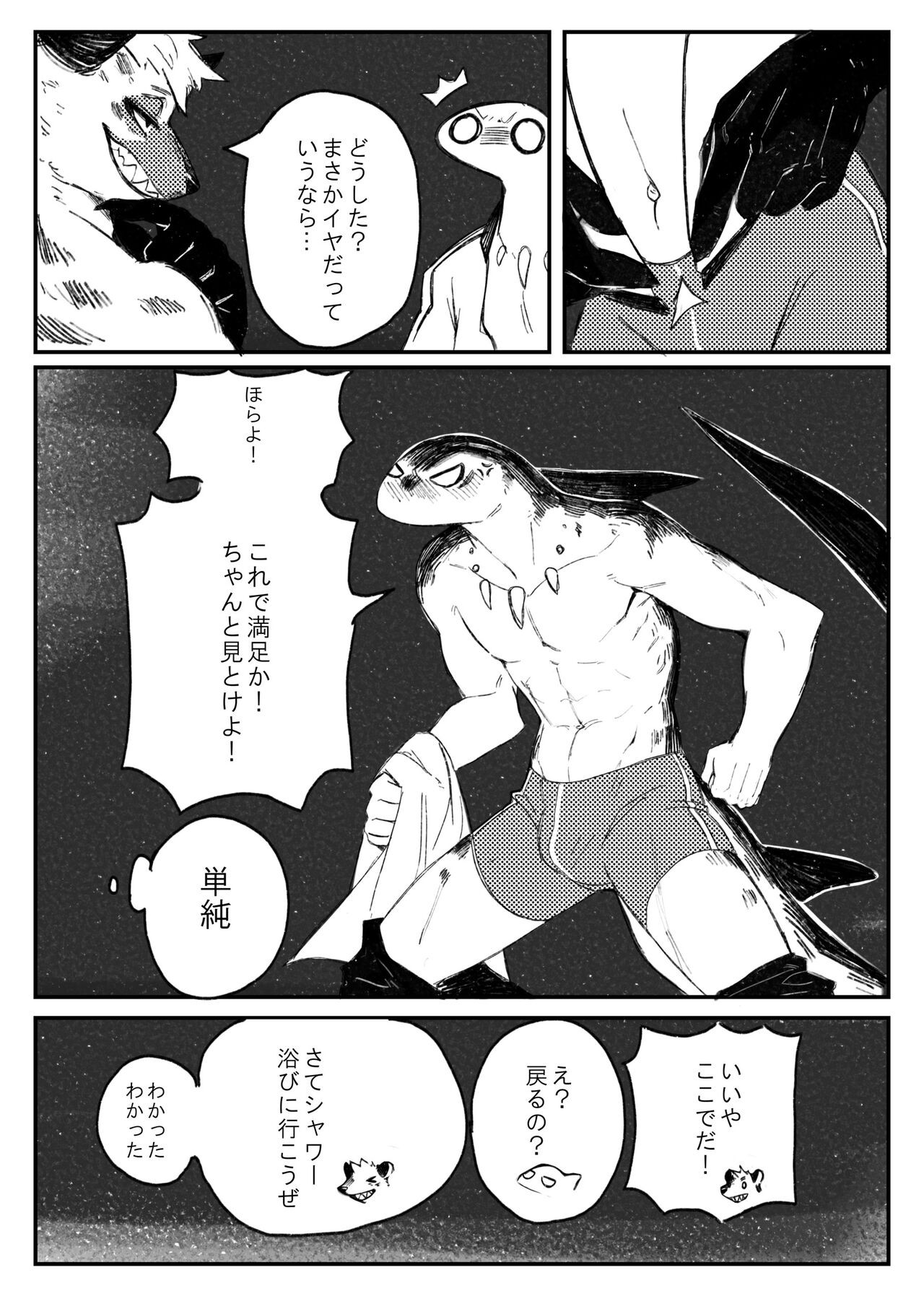 Page 60