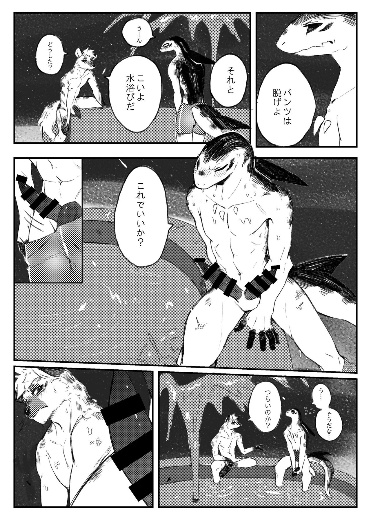 Page 62